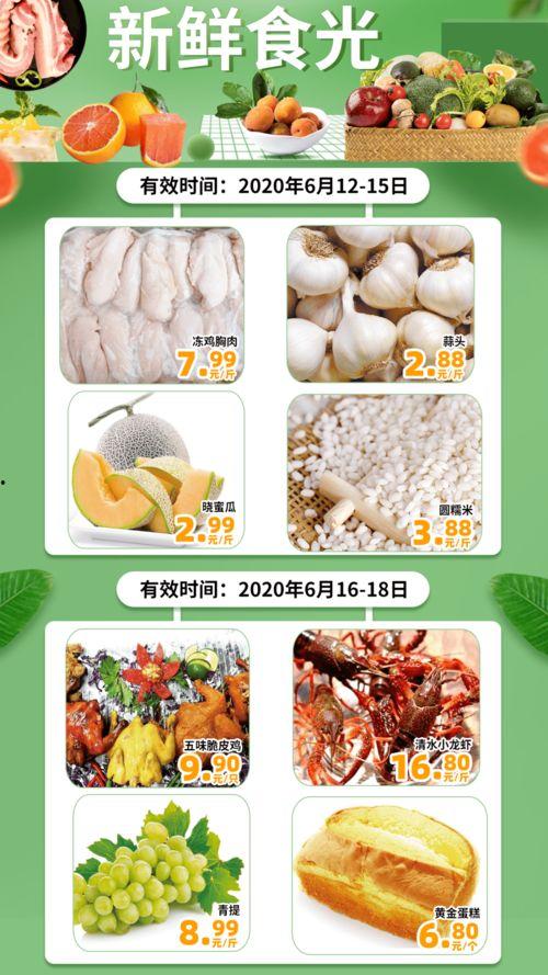 618娱乐吃瓜,吃瓜群众狂欢记